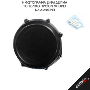 CLUTCH PROTECTION COVER KTM EXC-F 250 2008-2013